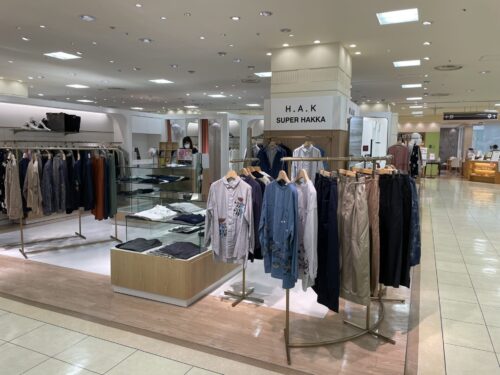 店舗案内 ソフィア千野